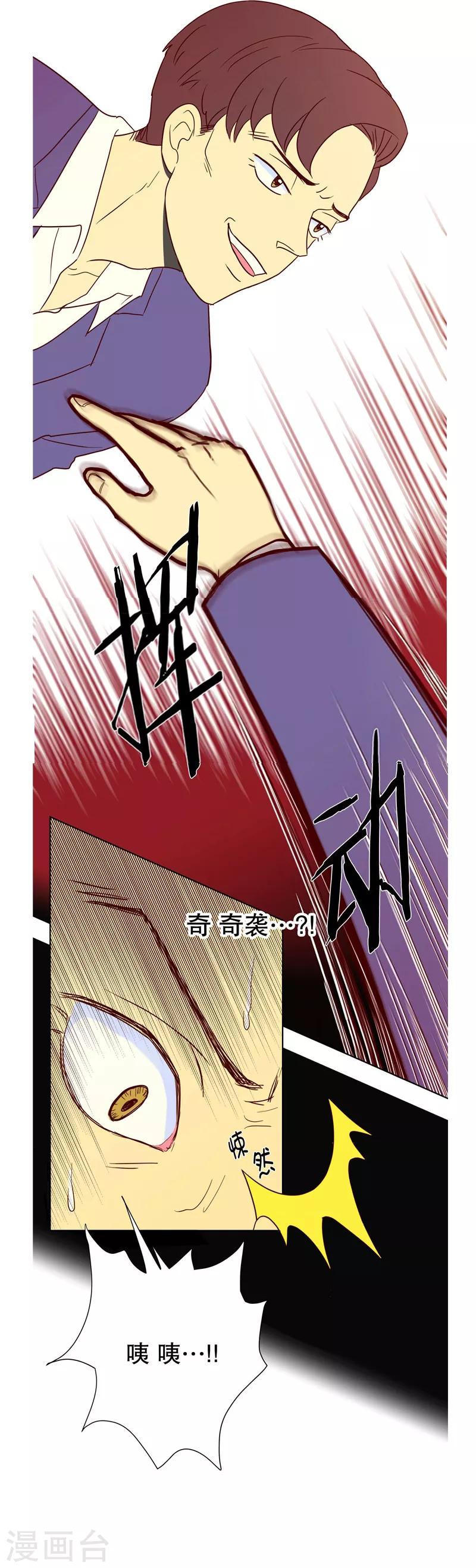 第3话 少男少女的世界15