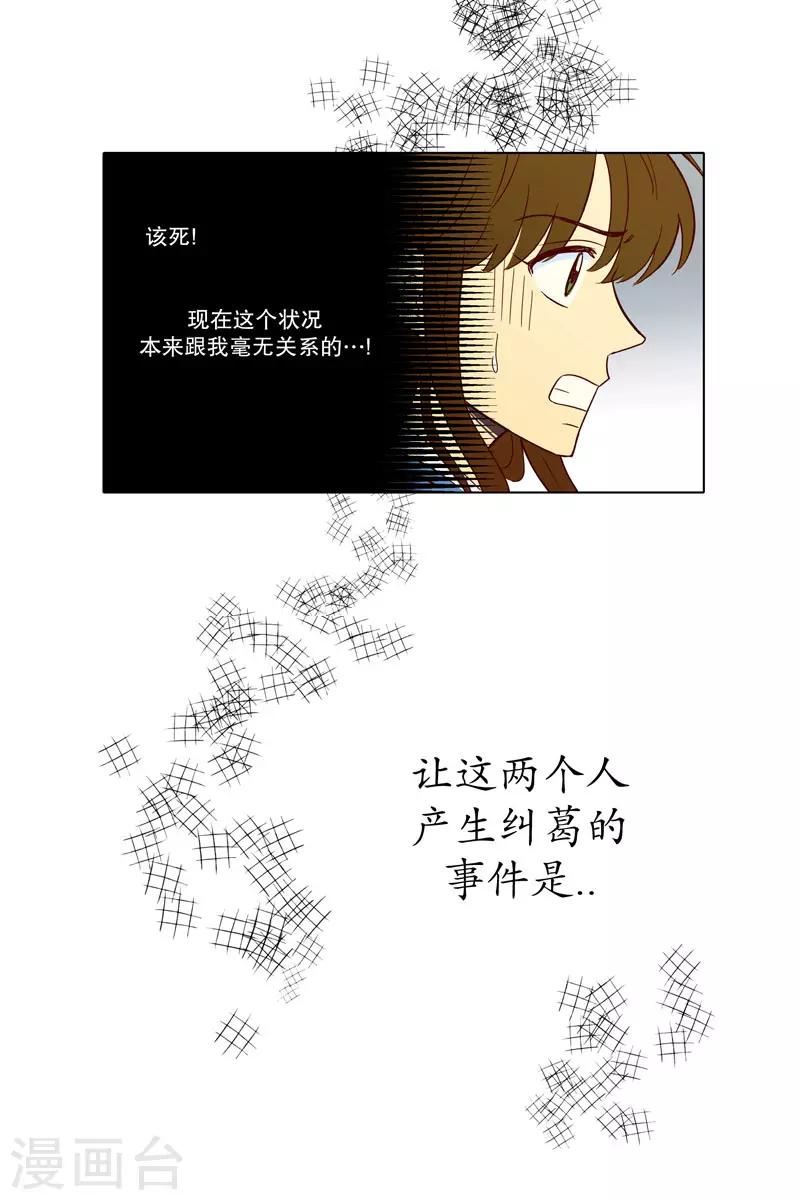 第3话 少男少女的世界25