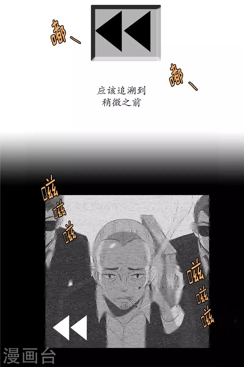 第3话 少男少女的世界26
