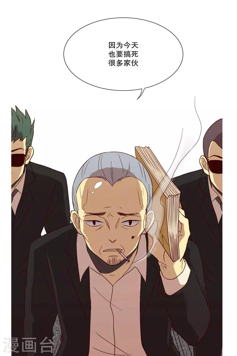 第3话 少男少女的世界4