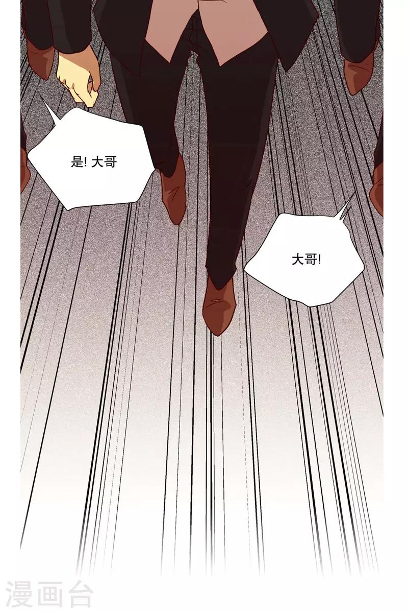 第3话 少男少女的世界5