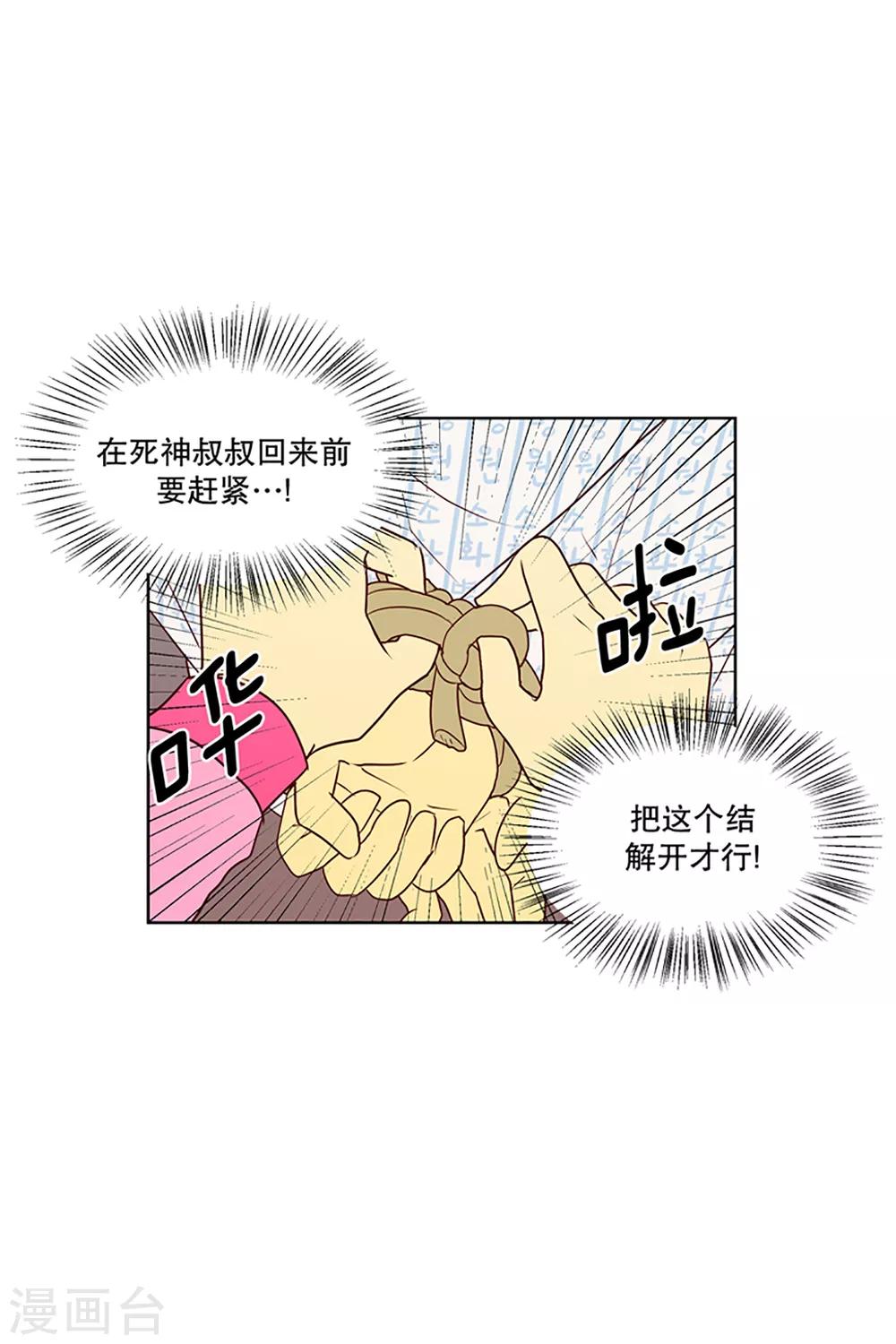 第10话 现实非梦310