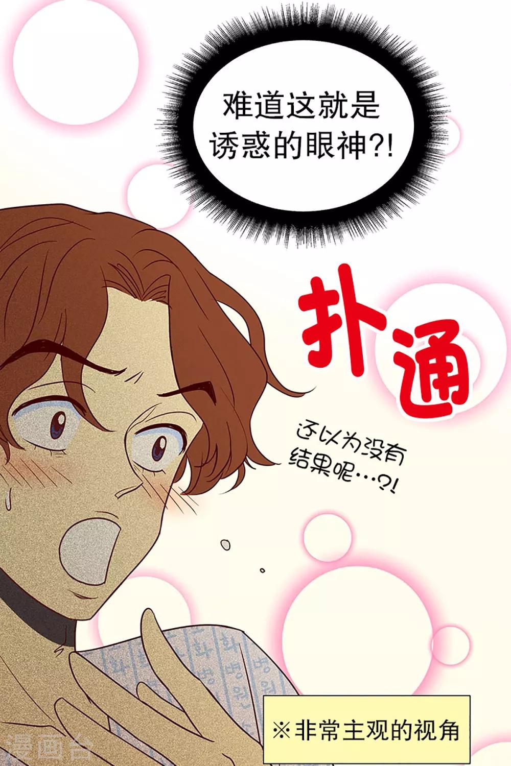 第13话 隔壁床铺的男子214