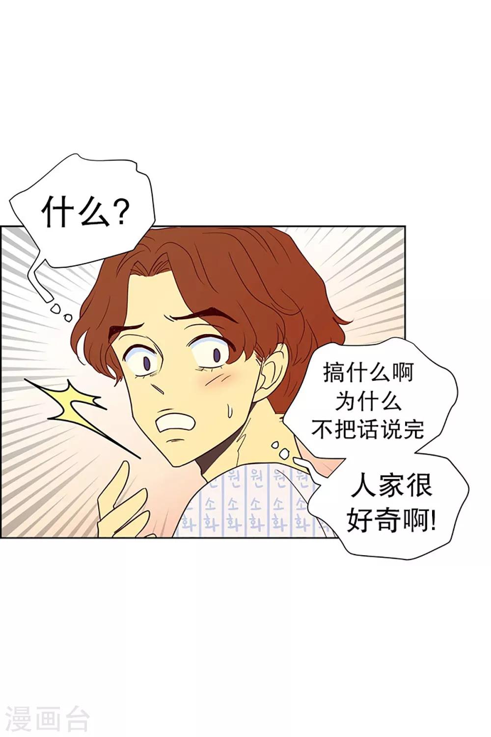 第13话 隔壁床铺的男子217