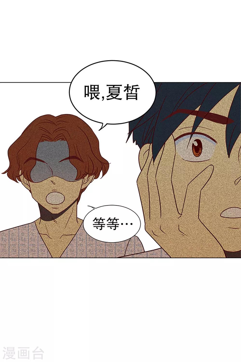 第13话 隔壁床铺的男子221