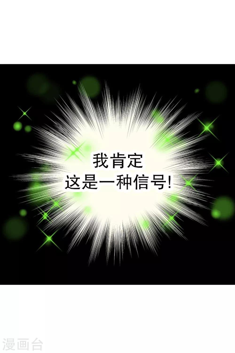 第13话 隔壁床铺的男子228