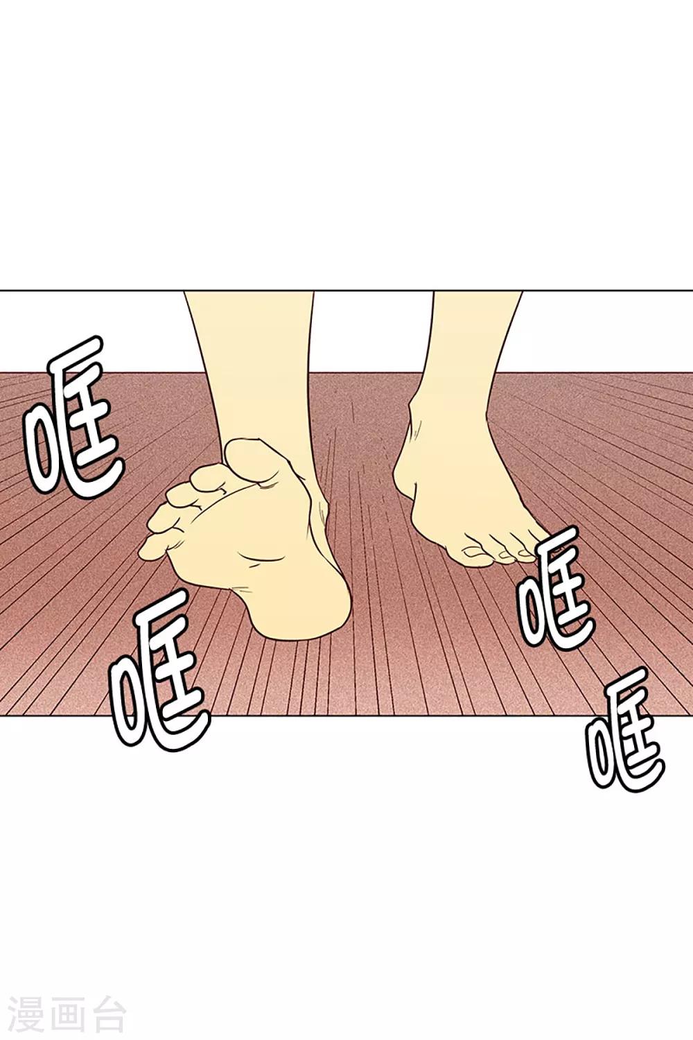 第16话 陌生的早晨11