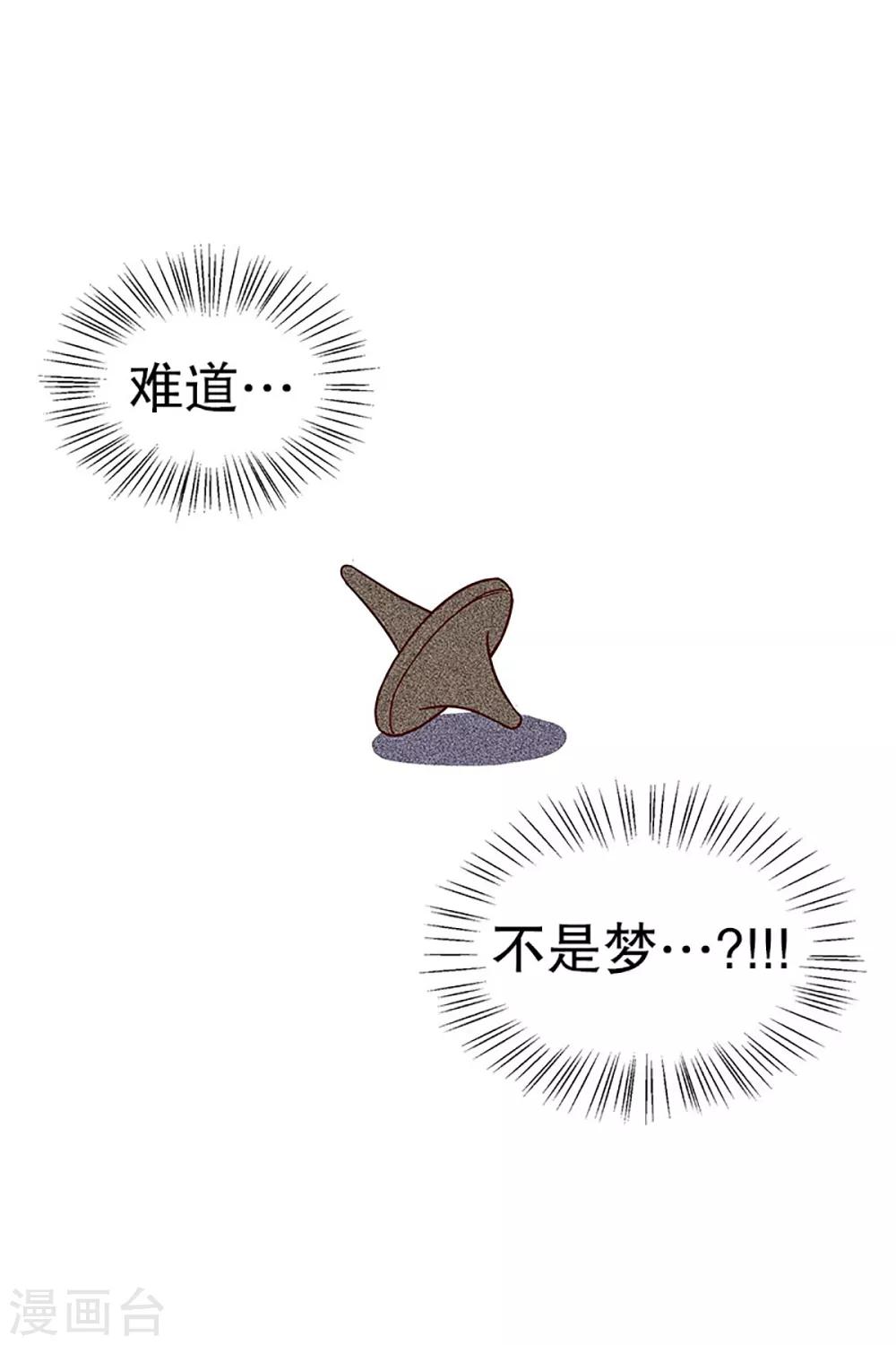 第16话 陌生的早晨111