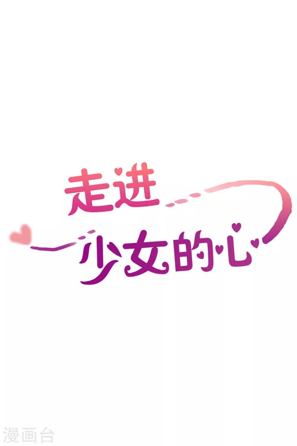第16话 陌生的早晨112