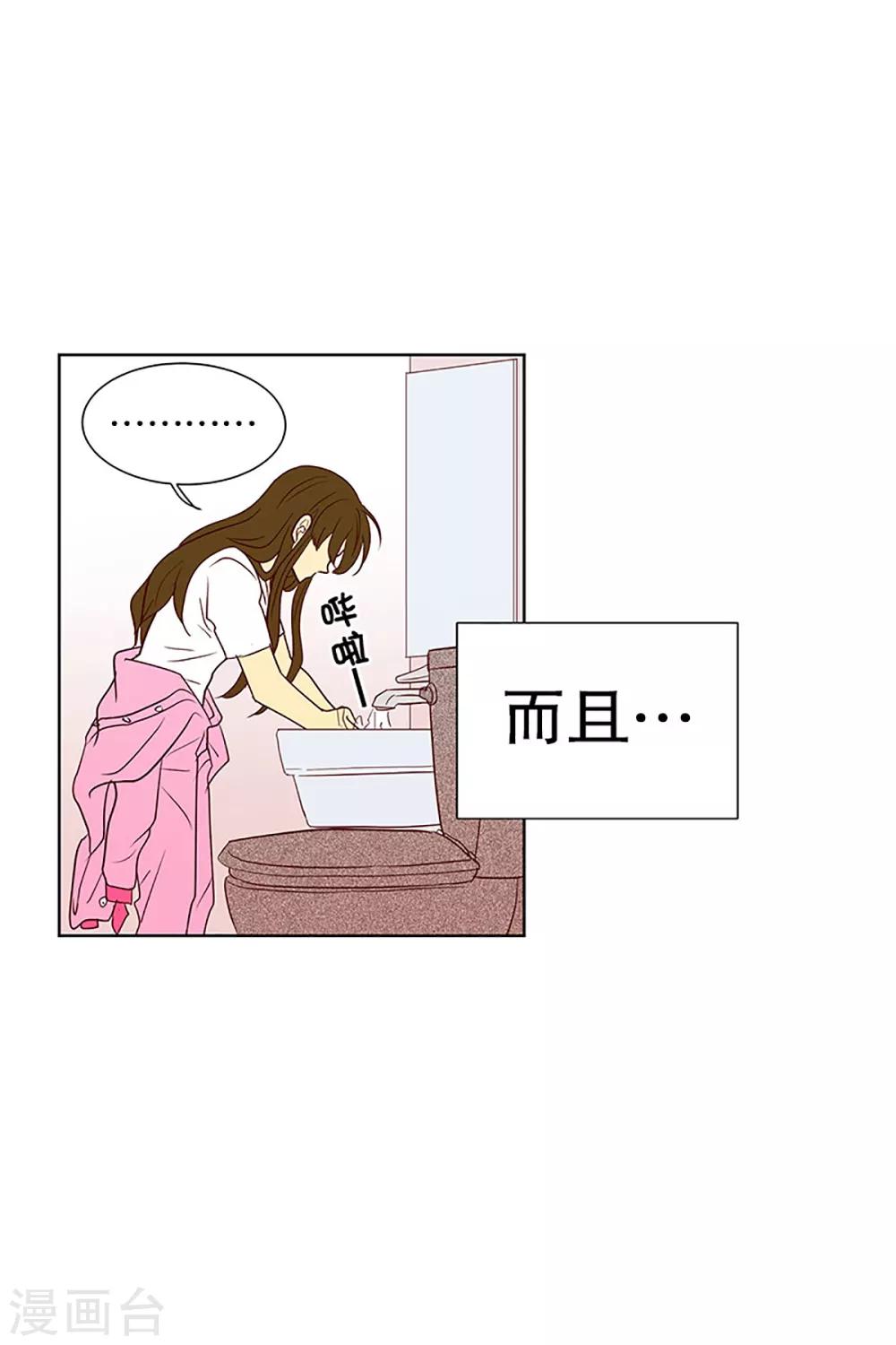 第16话 陌生的早晨114