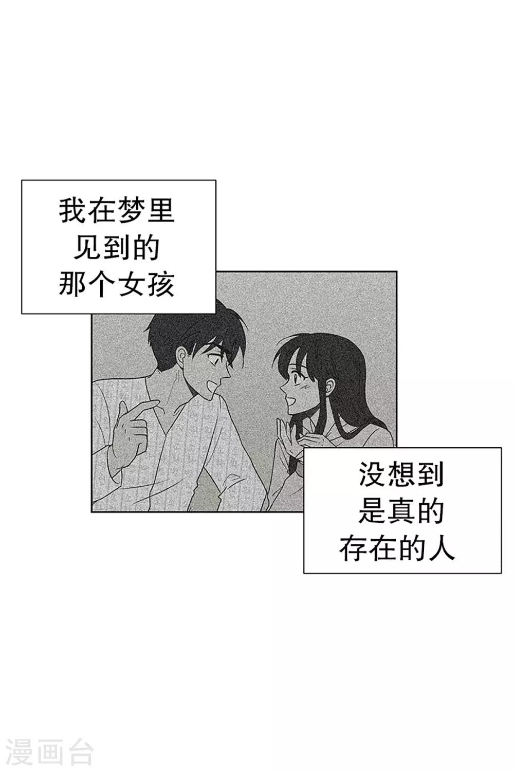 第16话 陌生的早晨116