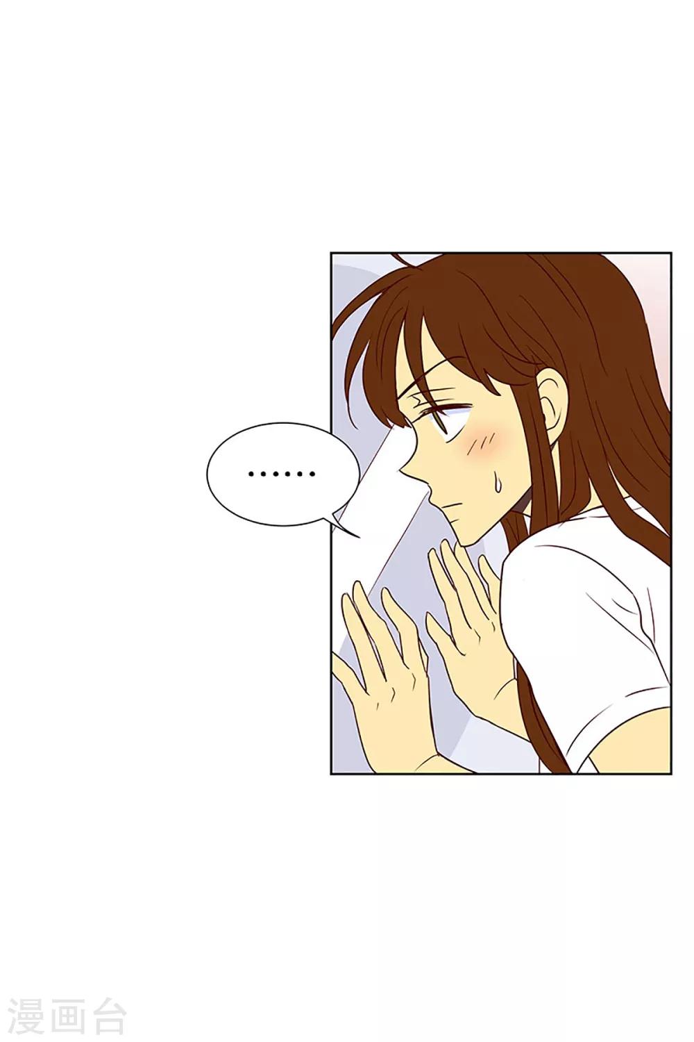 第16话 陌生的早晨118