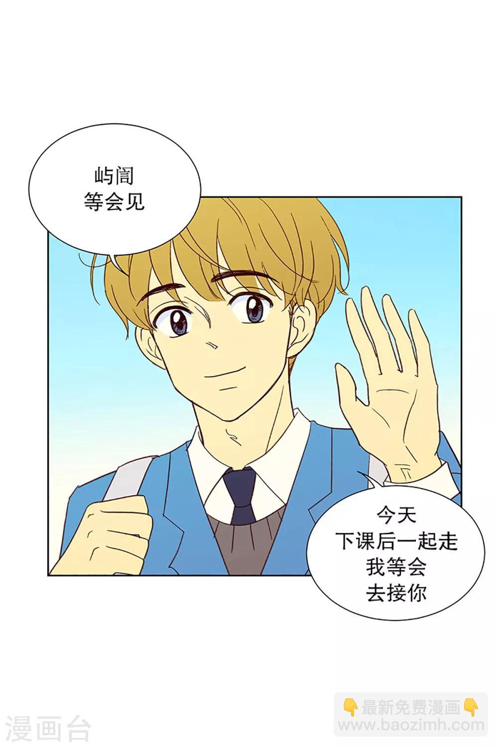第20话 无法解释的关系12