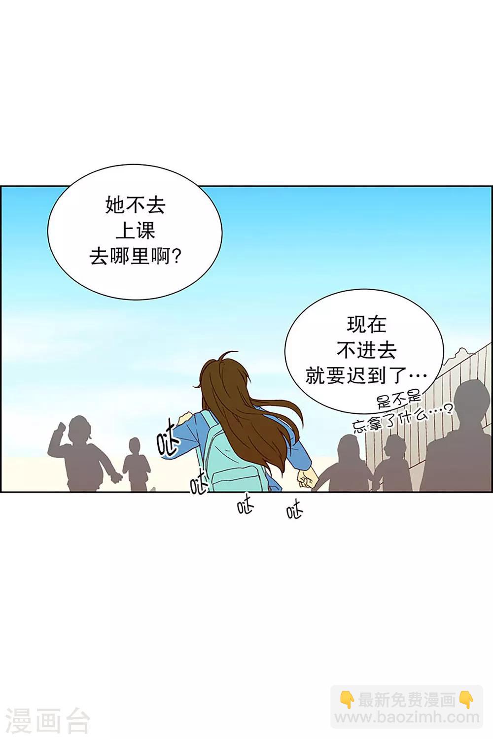 第20话 无法解释的关系15