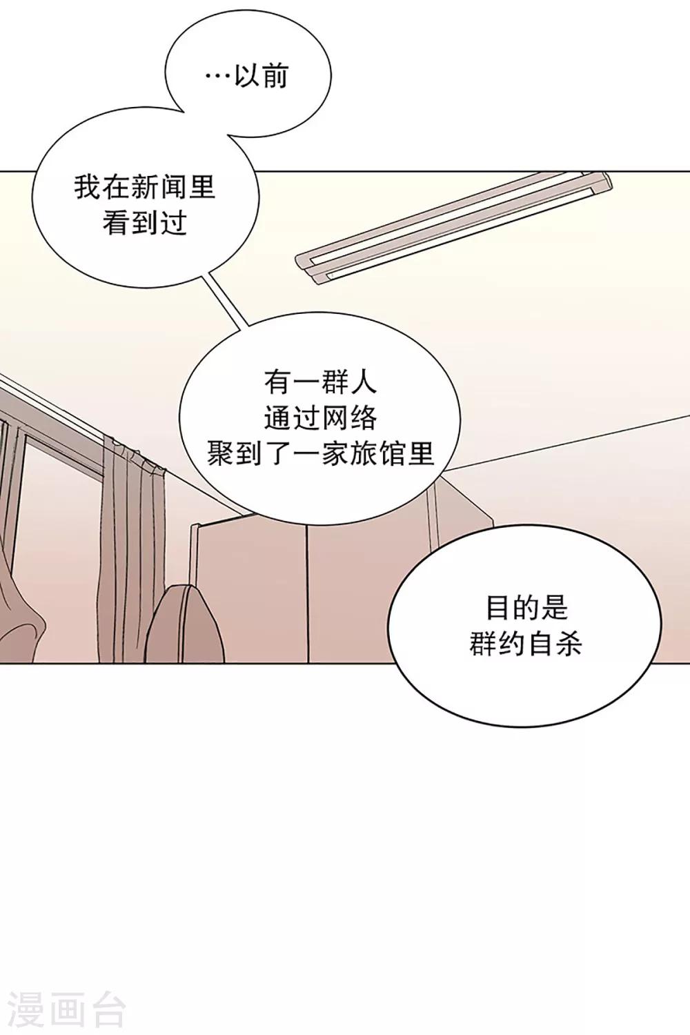 第23话 需要售后服务21