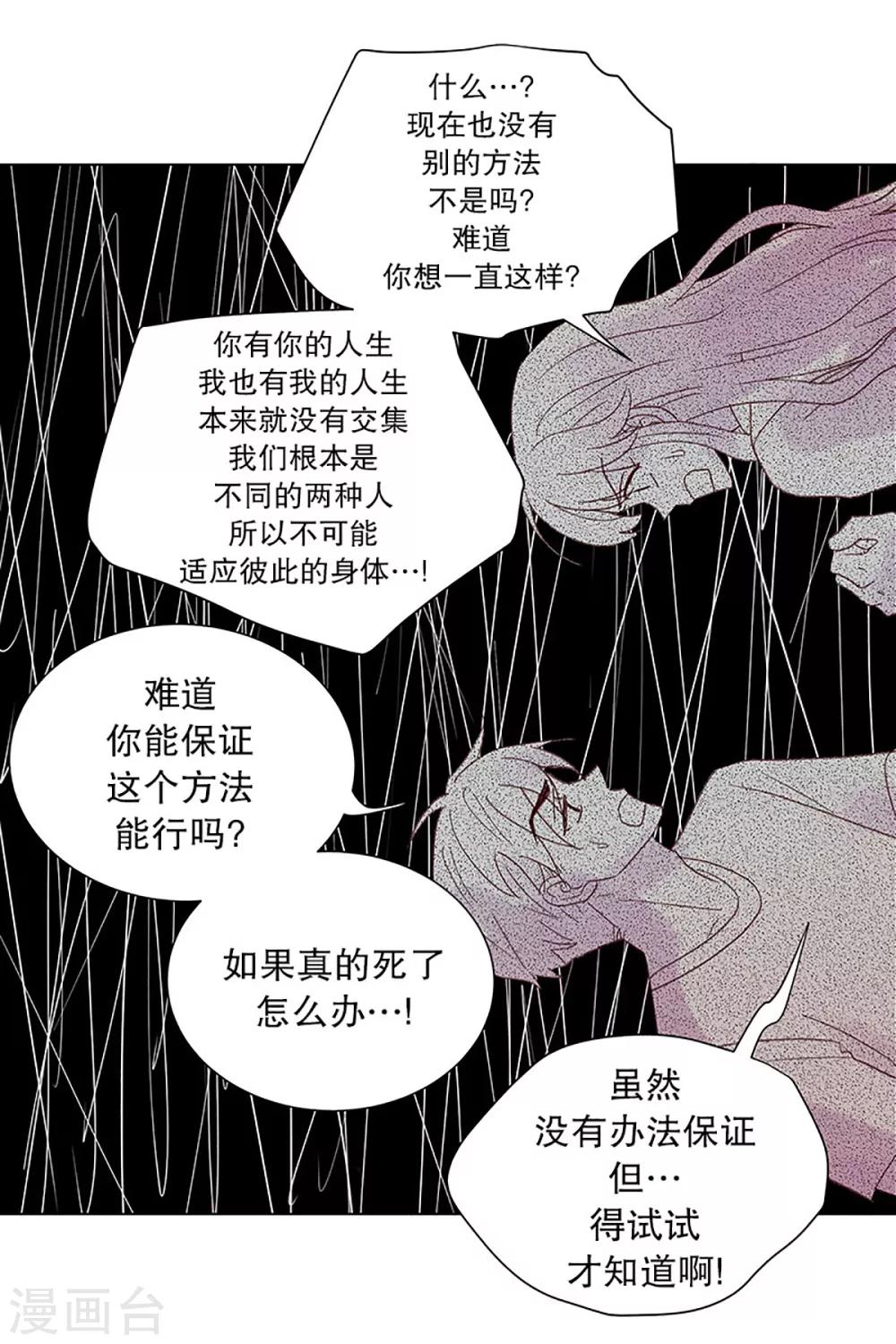 第23话 需要售后服务210