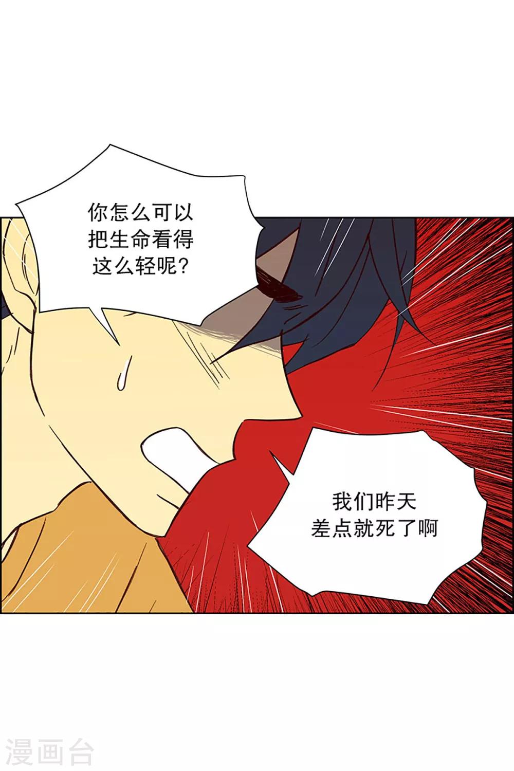 第23话 需要售后服务211