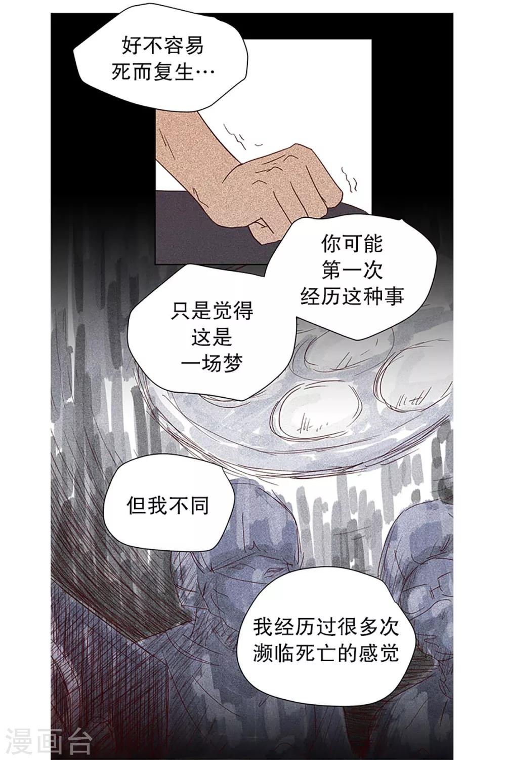 第23话 需要售后服务212