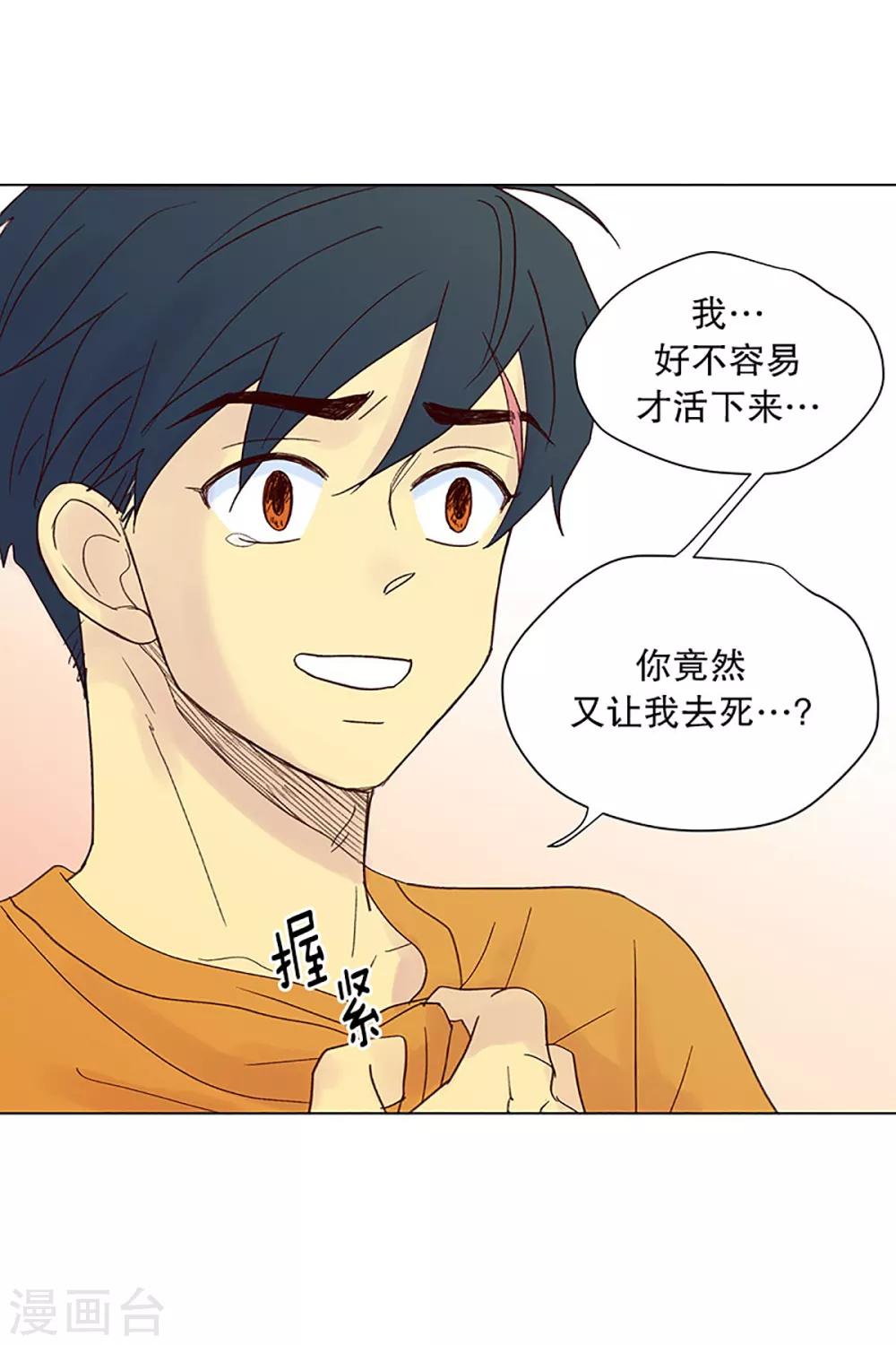 第23话 需要售后服务213