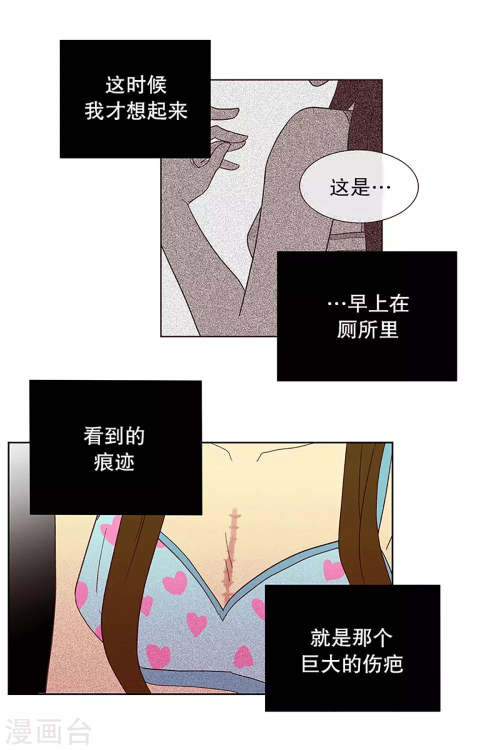 第23话 需要售后服务215