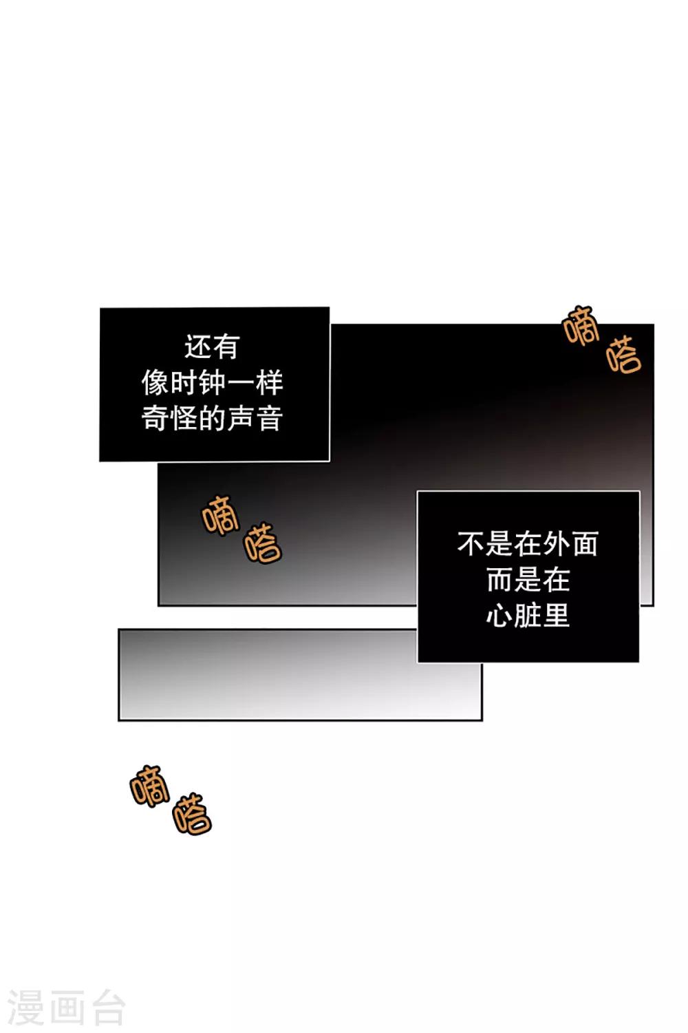 第23话 需要售后服务216