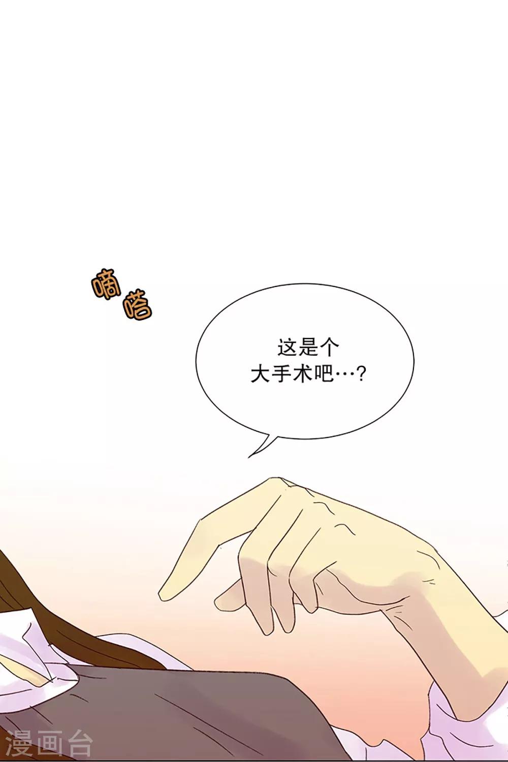 第23话 需要售后服务217