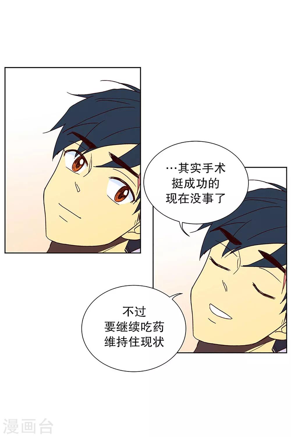 第23话 需要售后服务218
