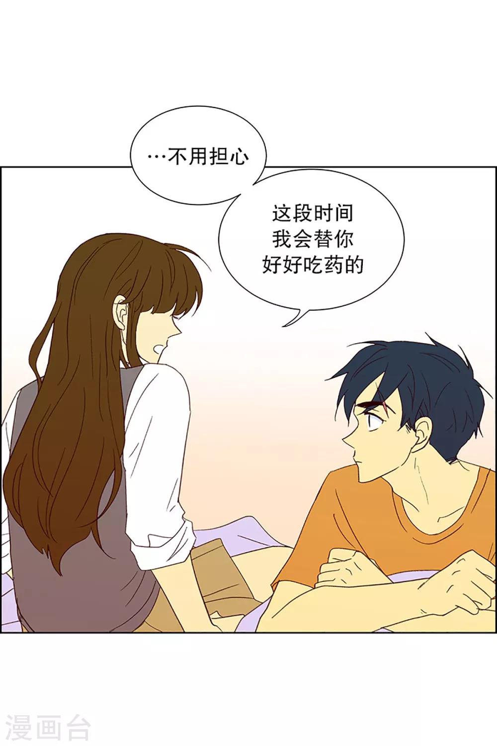 第23话 需要售后服务219