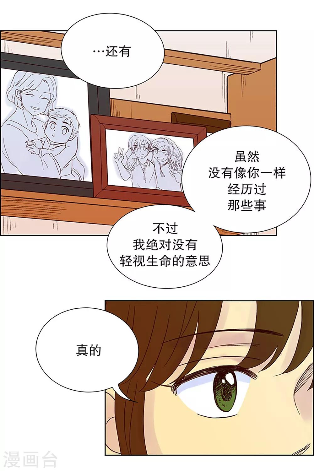 第23话 需要售后服务220