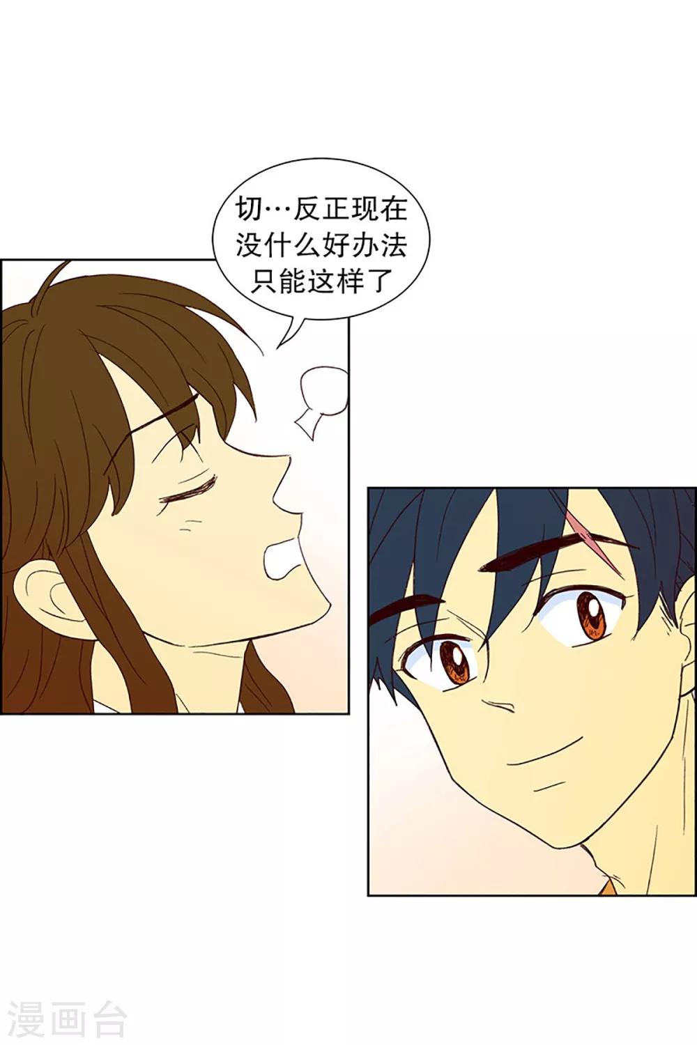 第23话 需要售后服务223