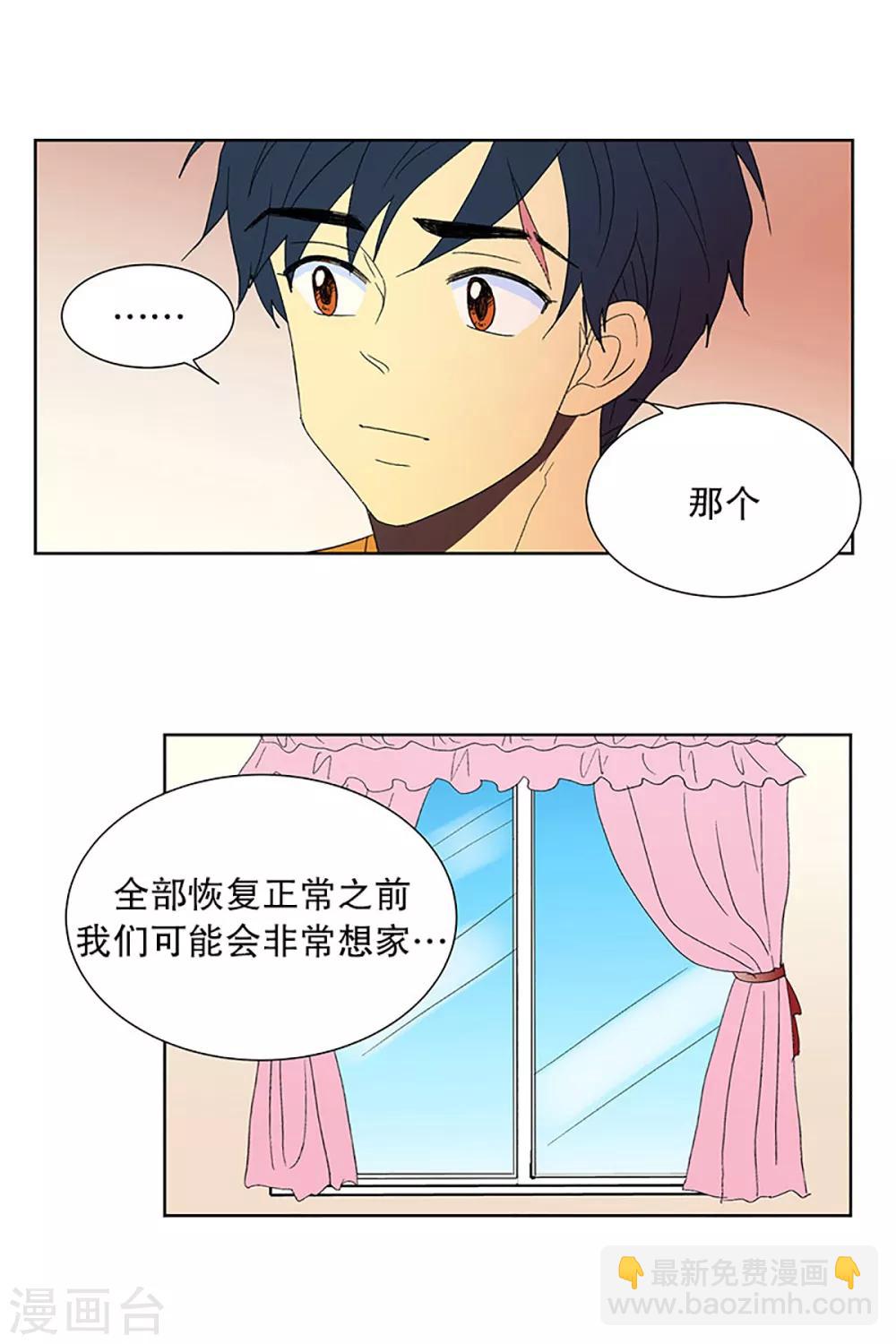 第24话 第一天的结束113