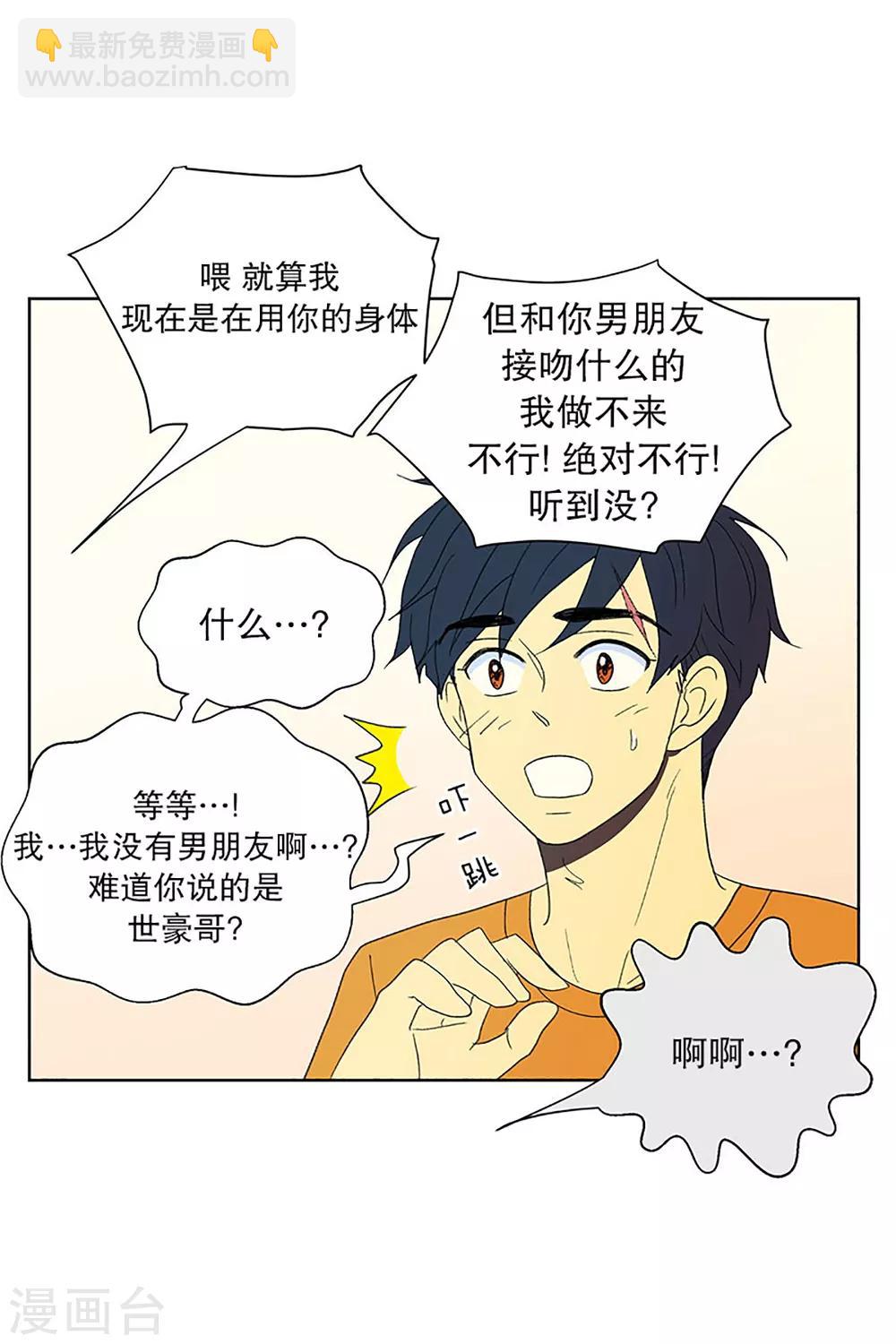 第24话 第一天的结束115