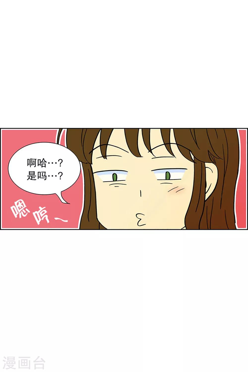 第24话 第一天的结束118