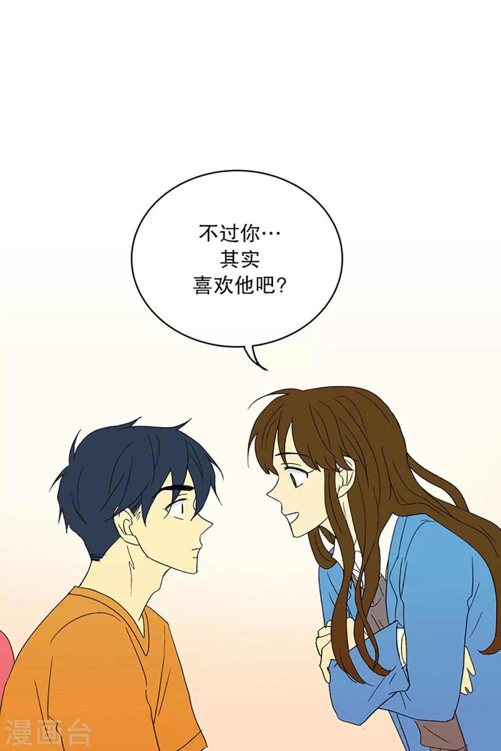 第24话 第一天的结束119