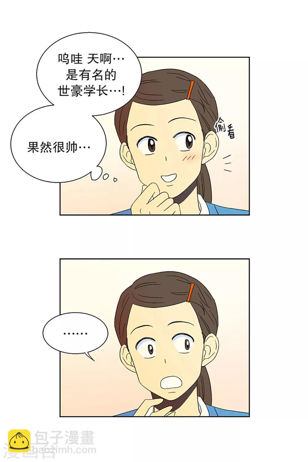 第24话 第一天的结束13