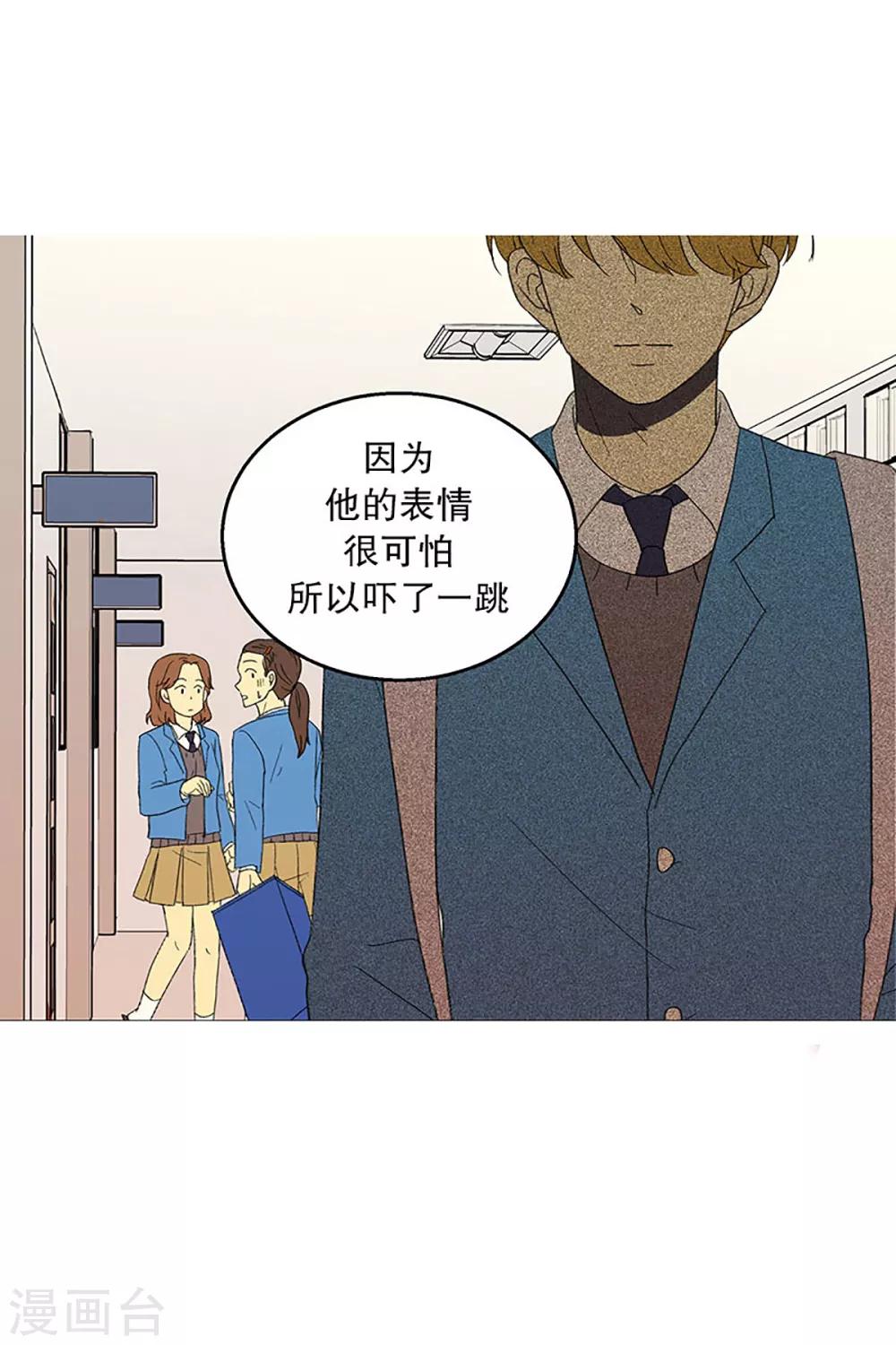 第24话 第一天的结束15