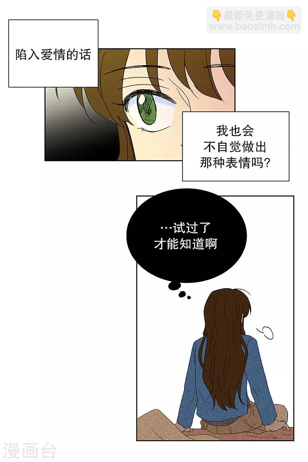 第25话 第一天的结束219
