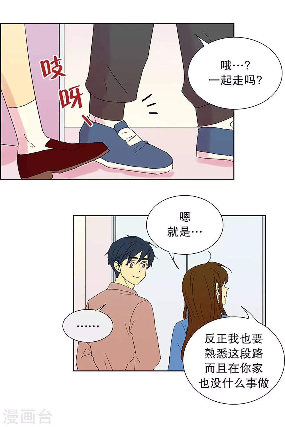 第25话 第一天的结束221