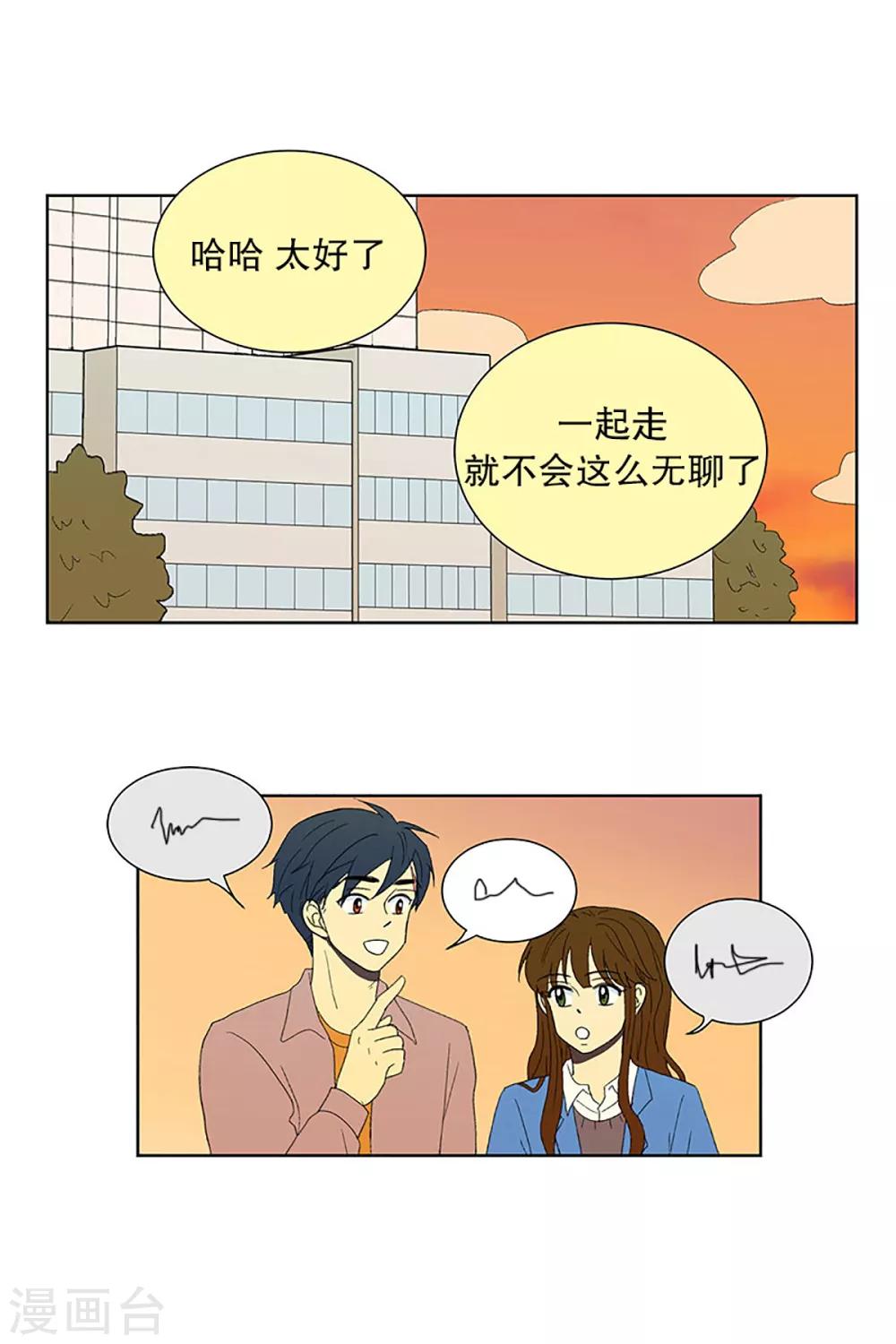 第25话 第一天的结束222