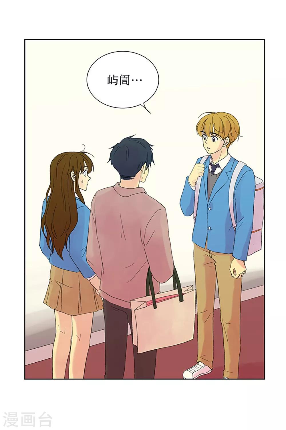 第25话 第一天的结束225