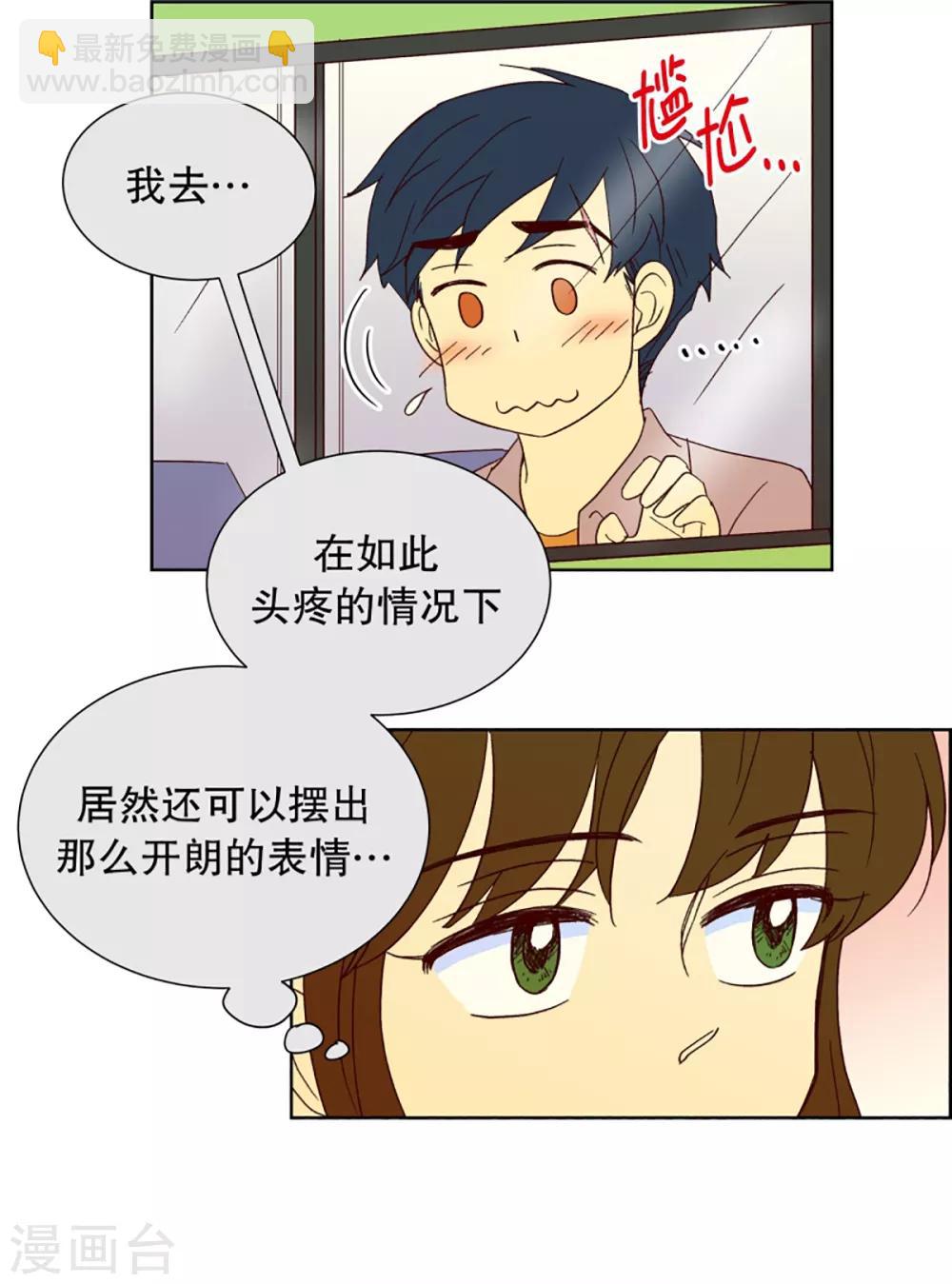 第27话 第一天的结束411