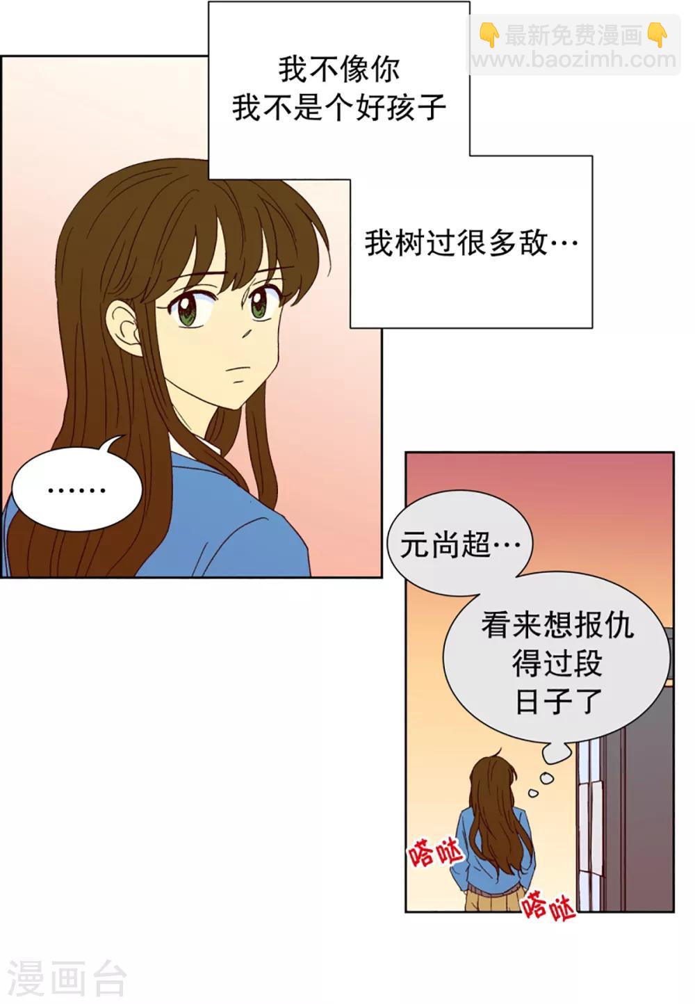 第27话 第一天的结束416