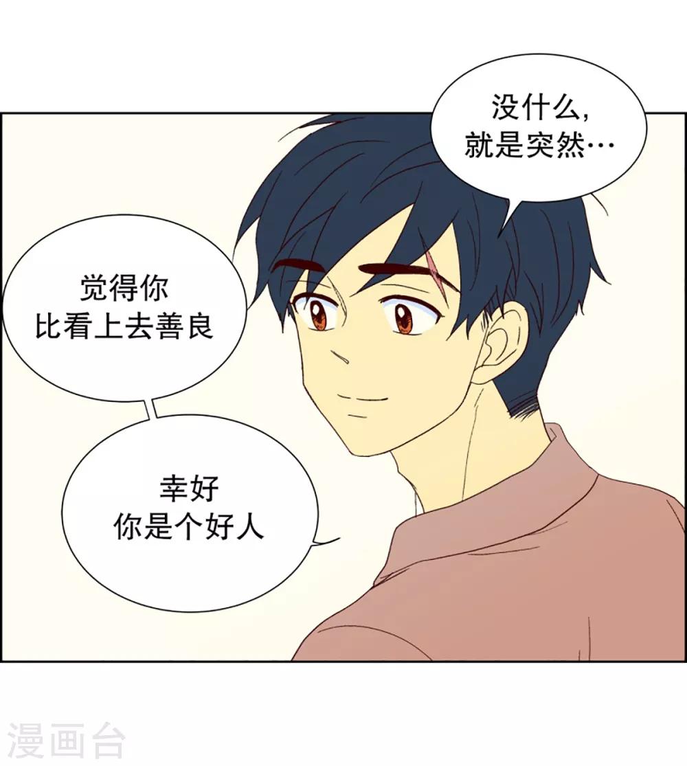 第27话 第一天的结束42