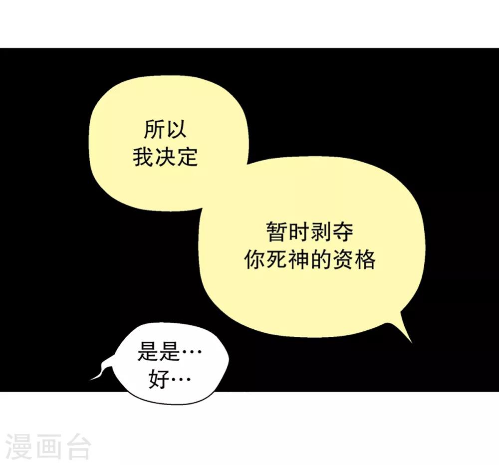 第27话 第一天的结束424