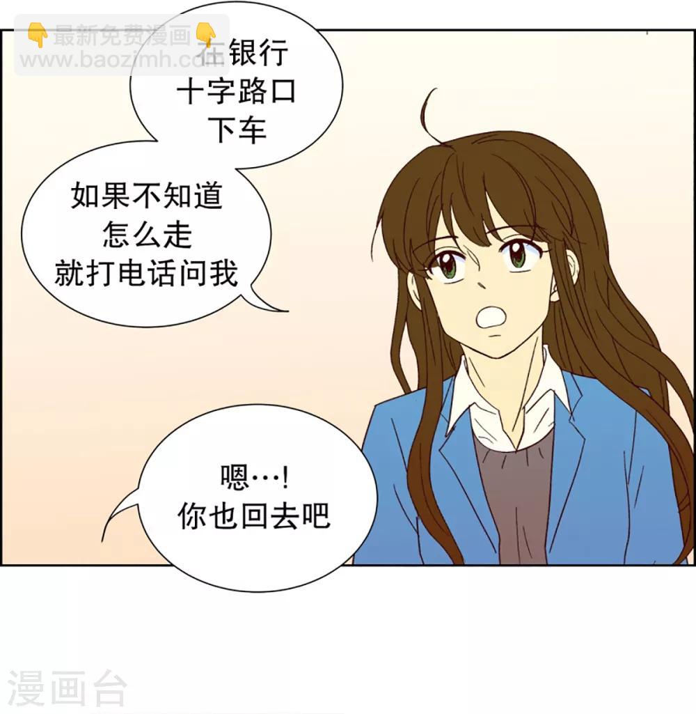 第27话 第一天的结束48
