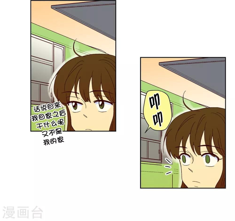 第27话 第一天的结束49