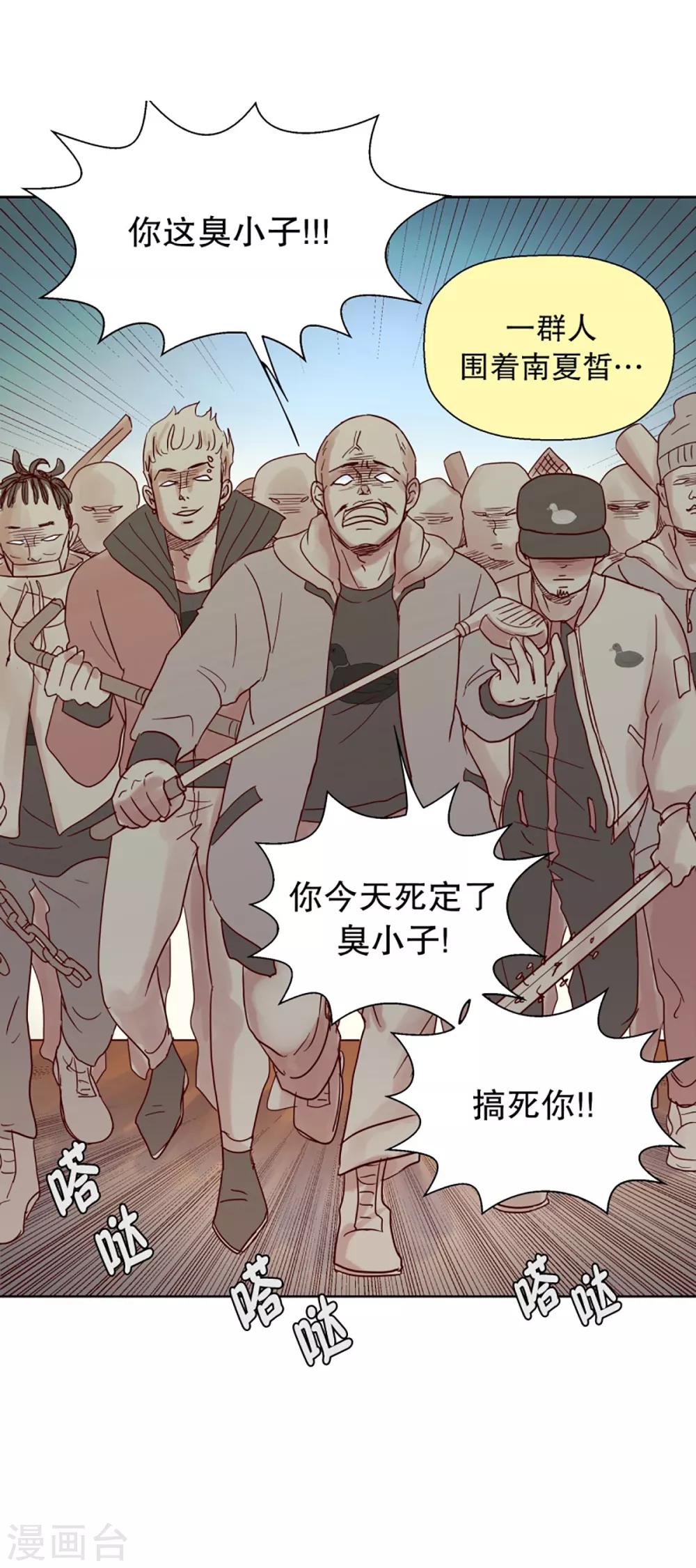 第28话 转校生是传奇人物119