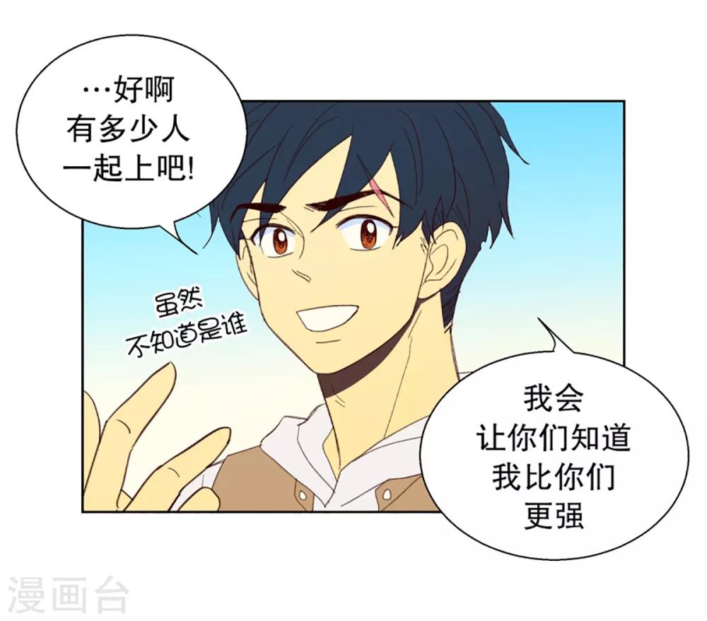 第28话 转校生是传奇人物120