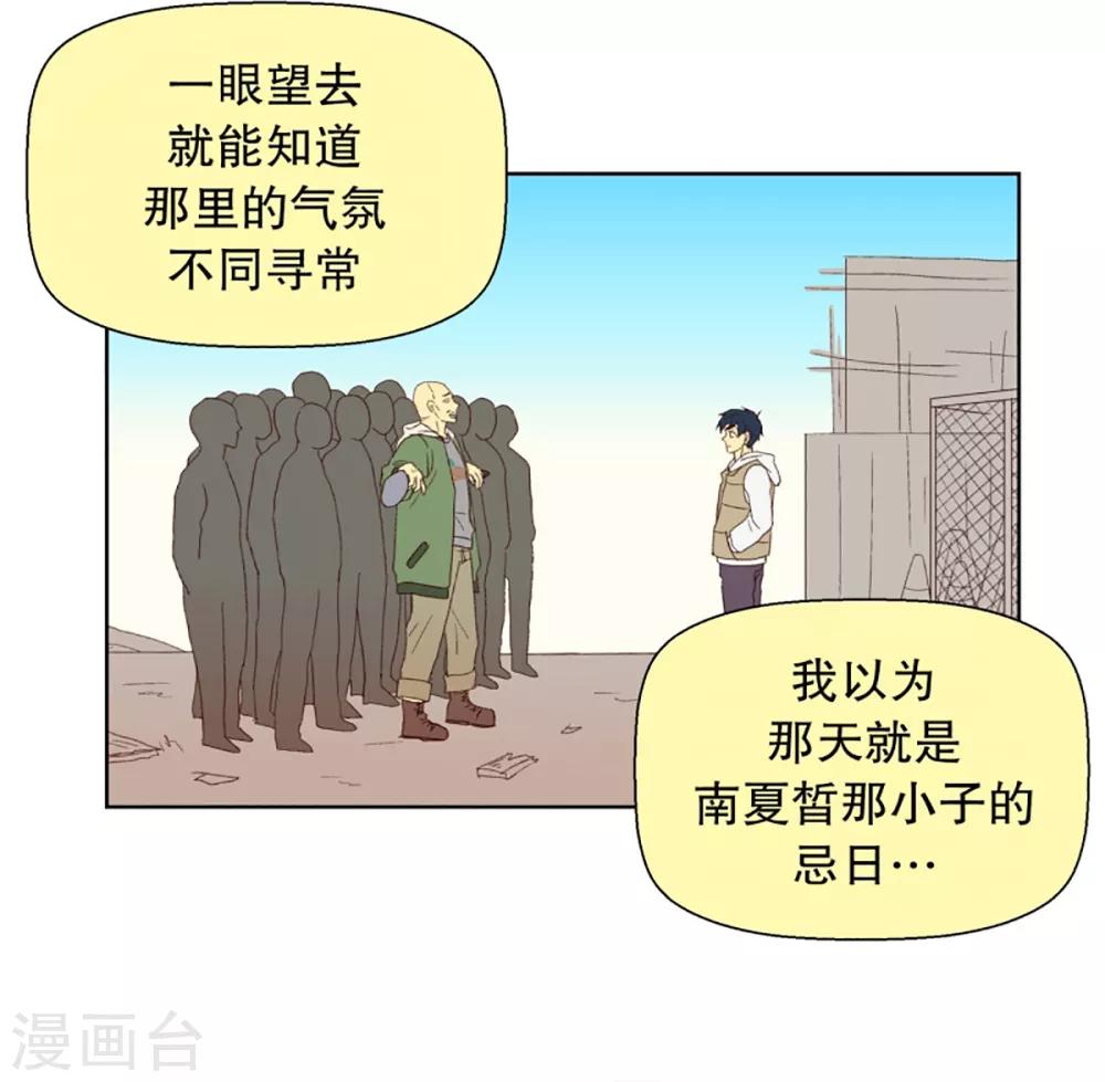 第28话 转校生是传奇人物122
