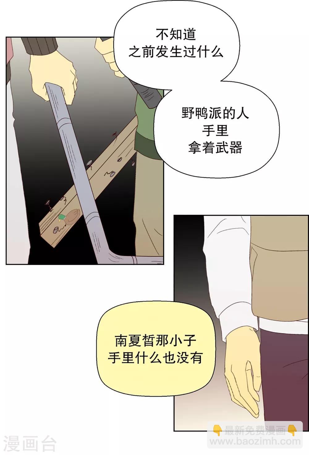 第28话 转校生是传奇人物123